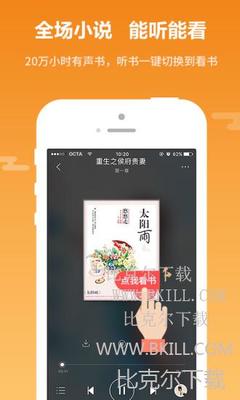 欧宝娱乐app